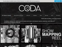 Tablet Screenshot of coda.pro